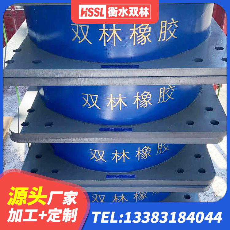 肇东市建筑隔震支座LNR-700源头工厂 肇东市圆形高阻尼橡胶隔震支座多少钱 肇东市橡胶隔震减震支座 肇东市LNR水平分散形隔震支座生产厂家 - 第7张