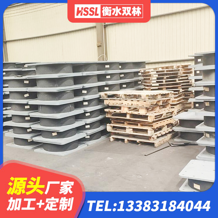 肇东市LNR橡胶隔震支座900厂家 肇东市民用建筑隔震支座 肇东市高阻尼叠层橡胶隔震支座什么价格 肇东市建筑抗震隔震支座 - 第8张
