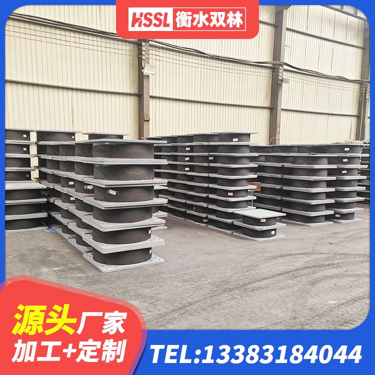肇东市建筑预制高阻尼隔震支座生产厂家 肇东市LNR橡胶隔震支座1300厂家 肇东市HDR800橡胶隔震支座 肇东市高阻尼支座价格 - 第5张