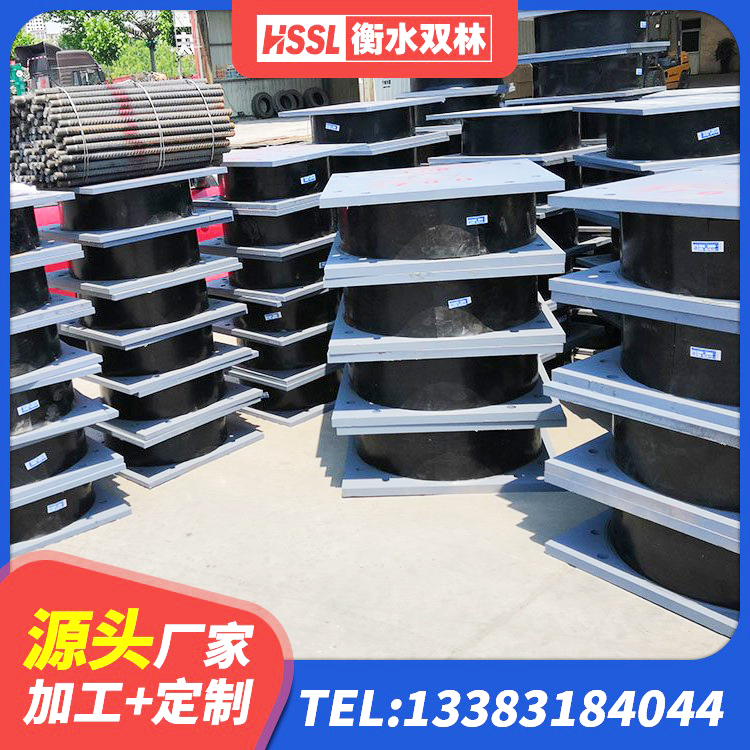 肇东市分散型橡胶隔震支座生产厂家 肇东市建筑隔震支座的生产厂家 肇东市隔震支座LRB700生产厂家 肇东市HDR支座什么价格 - 第8张