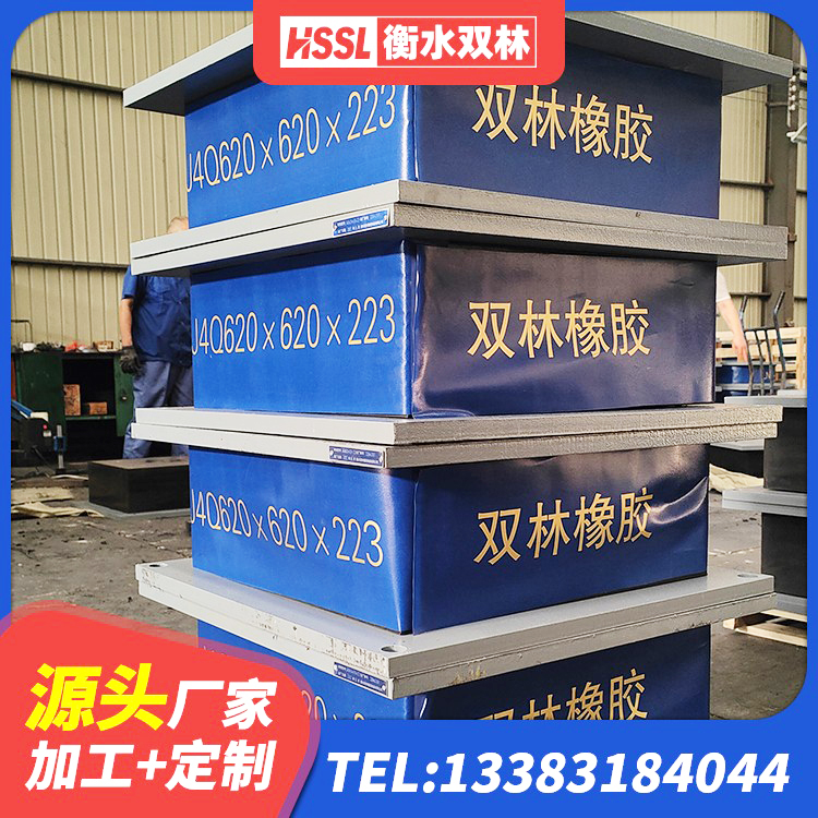 肇东市HDR1100隔震支座源头工厂 肇东市建筑隔震支座LNR-700源头工厂 肇东市减隔震橡胶支座什么价格 肇东市LRB1400铅芯橡胶隔震支座什么价格 - 第5张