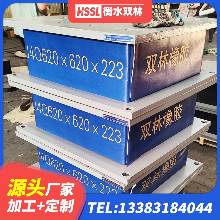 肇东市橡胶抗震支座厂商源头工厂 肇东市LNR橡胶隔震支座500 肇东市橡胶防震支座源头工厂 肇东市建筑Y4Q铅芯橡胶隔震支座厂家 - 第8张