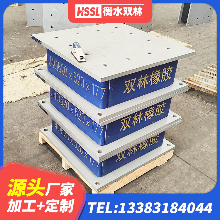 肇东市Y4Q铅芯橡胶隔震支座什么价格 肇东市LNR橡胶隔震支座D420厂家电话 肇东市HDR型高阻尼橡胶隔震支座厂家电话 肇东市建筑减振橡胶支座