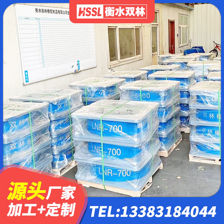 肇东市叠层隔震支座厂家 肇东市LNR900橡胶支座生产加工 肇东市楼梯叠层橡胶隔震支座厂家电话 肇东市HDR高阻尼橡胶隔震支座厂家 - 第2张