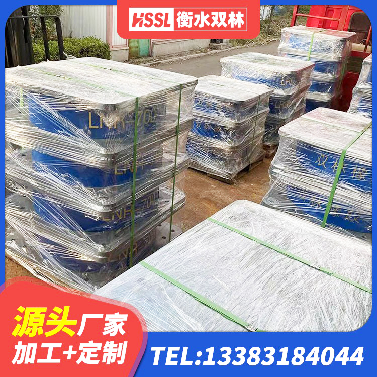 肇东市Y4Q铅芯橡胶隔震支座什么价格 肇东市LNR橡胶隔震支座D420厂家电话 肇东市HDR型高阻尼橡胶隔震支座厂家电话 肇东市建筑减振橡胶支座 - 第2张