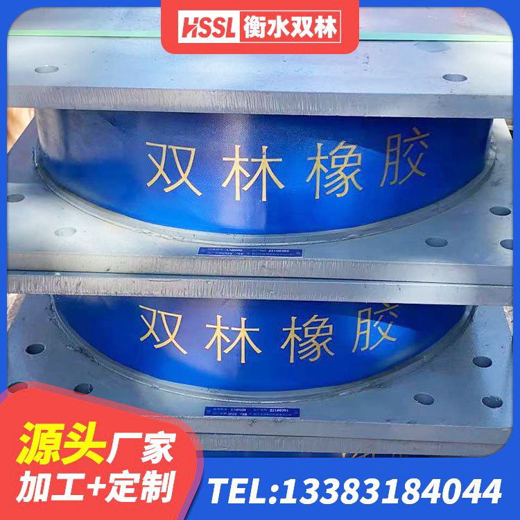 肇东市建筑铅芯隔振支座 肇东市高阻尼减隔震支座源头工厂 肇东市建筑防震橡胶隔震支座生产厂家 肇东市LNR水平力分散型隔震支座什么价格 - 第2张