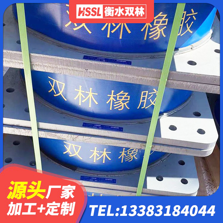 肇东市抗震铅芯支座生产厂家 肇东市水平分散型隔震支座生产厂家 肇东市LNR1300橡胶支座厂家电话 肇东市LRB减橡胶隔震支座厂家