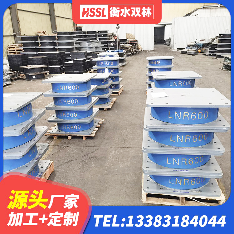 肇东市LNR1200橡胶隔震支座源头工厂 肇东市学校隔震支座厂家电话 肇东市减震隔震支座厂商厂家 肇东市铅芯减橡胶隔震支座厂家 - 第7张