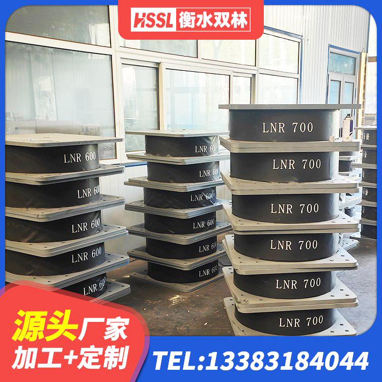 肇东市分散型橡胶隔震支座生产厂家 肇东市建筑隔震支座的生产厂家 肇东市隔震支座LRB700生产厂家 肇东市HDR支座什么价格 - 第6张