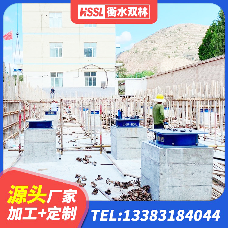 肇东市建筑铅芯隔振支座 肇东市高阻尼减隔震支座源头工厂 肇东市建筑防震橡胶隔震支座生产厂家 肇东市LNR水平力分散型隔震支座什么价格 - 第10张