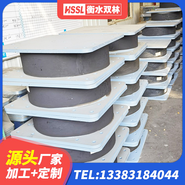 肇东市LNR900隔震支座生产厂家 肇东市HDR1400支座源头工厂 肇东市楼梯减震支座什么价格 肇东市隔震减震支座厂家电话 - 第6张