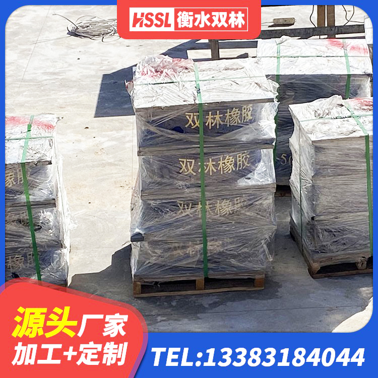 肇东市建筑天然胶橡胶隔震支座厂家 肇东市LRB400成品铅芯橡胶隔震支座厂家 肇东市铅芯橡胶抗震支座厂家 肇东市建筑铅芯橡胶隔震支座LRB生产厂家