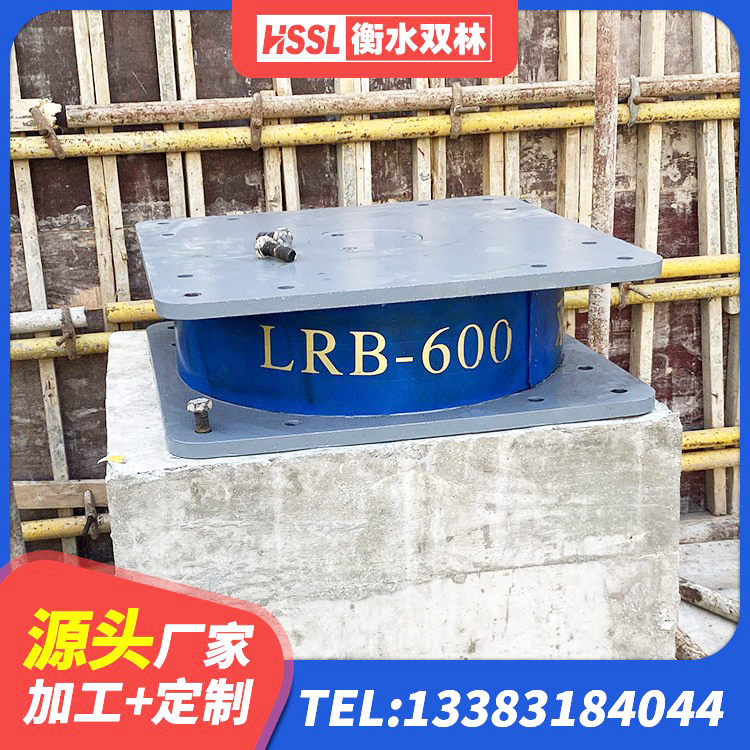 肇东市HDR隔震支座多少钱 肇东市建筑抗震固定支座 肇东市高阻尼减震支座生产厂家 肇东市铅芯隔震支座定制源头工厂 - 第3张