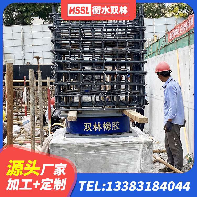 肇东市抗震铅芯支座生产厂家 肇东市水平分散型隔震支座生产厂家 肇东市LNR1300橡胶支座厂家电话 肇东市LRB减橡胶隔震支座厂家 - 第6张