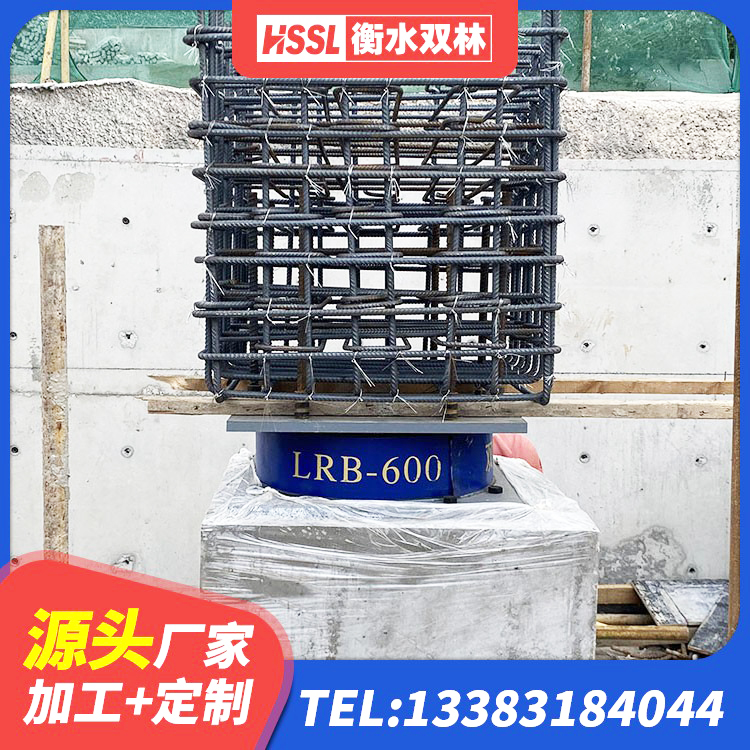 肇东市建筑天然胶橡胶隔震支座厂家 肇东市LRB400成品铅芯橡胶隔震支座厂家 肇东市铅芯橡胶抗震支座厂家 肇东市建筑铅芯橡胶隔震支座LRB生产厂家 - 第6张