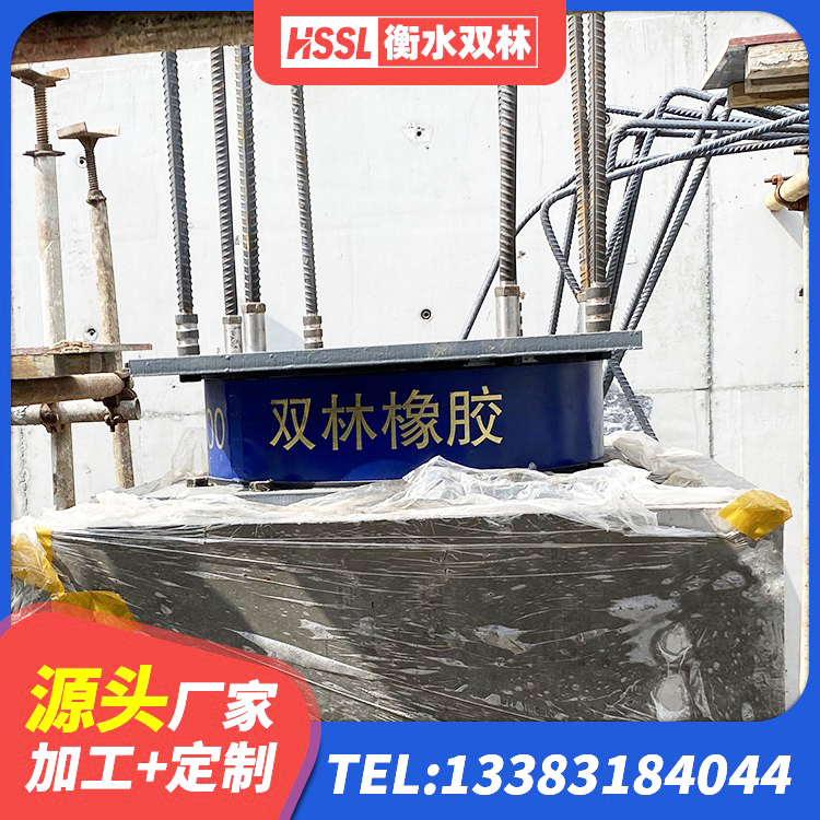 肇东市建筑隔震支座LNR-700源头工厂 肇东市圆形高阻尼橡胶隔震支座多少钱 肇东市橡胶隔震减震支座 肇东市LNR水平分散形隔震支座生产厂家 - 第8张
