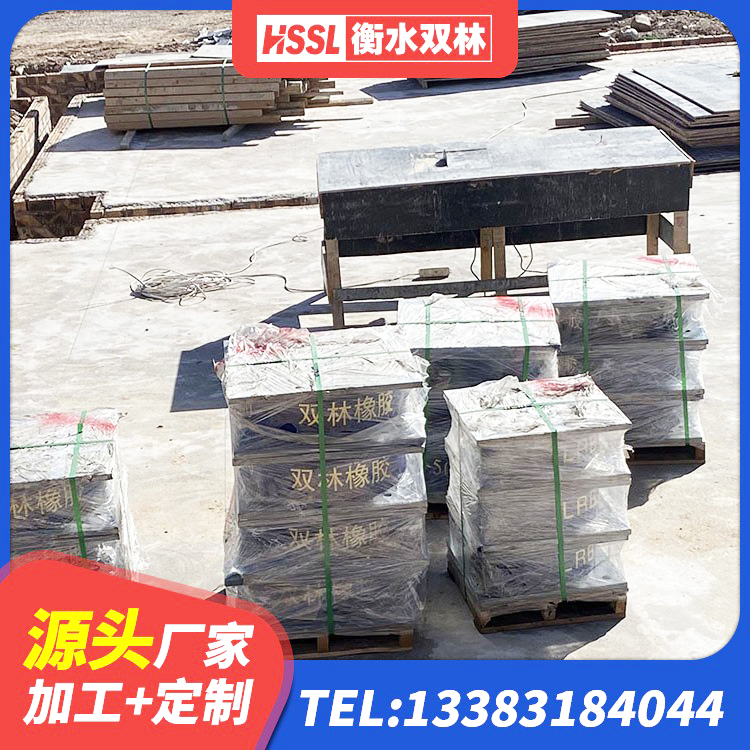 肇东市HDR1100隔震支座源头工厂 肇东市建筑隔震支座LNR-700源头工厂 肇东市减隔震橡胶支座什么价格 肇东市LRB1400铅芯橡胶隔震支座什么价格 - 第6张