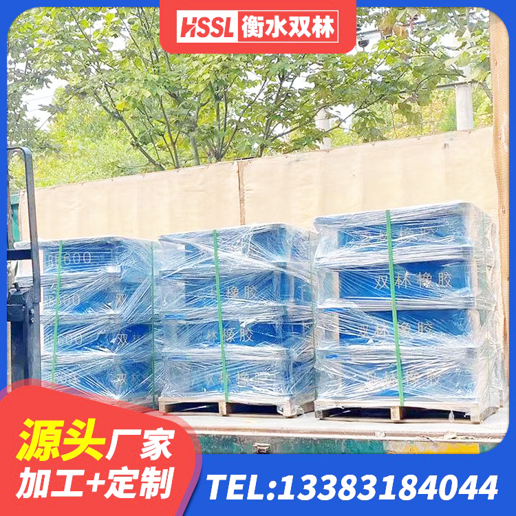 肇东市楼梯叠层橡胶隔震支座厂家电话 肇东市建筑隔震支座LRB600生产厂家 肇东市LRB700铅芯橡胶隔震支座什么价格 肇东市LNR橡胶隔震支座D500源头工厂 - 第2张