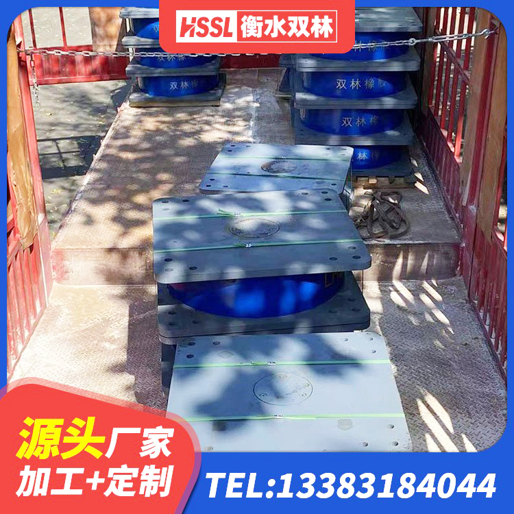 肇东市LNR1000支座厂家 肇东市橡胶隔震减震支座生产厂家 肇东市天然橡胶隔震支座报价 肇东市LNR水平力分散隔震支座生产厂家 - 第3张