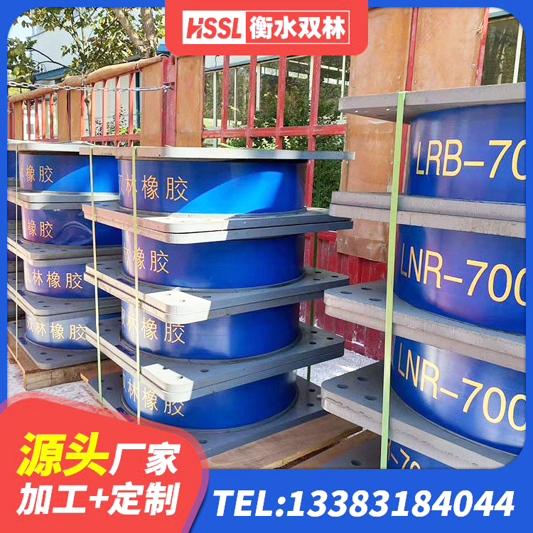 肇东市LNR1400橡胶支座生产厂家 肇东市建筑减震橡胶隔震支座厂家 肇东市橡胶隔震支座D400生产厂家 肇东市LNR橡胶隔震支座500生产厂家 - 第5张