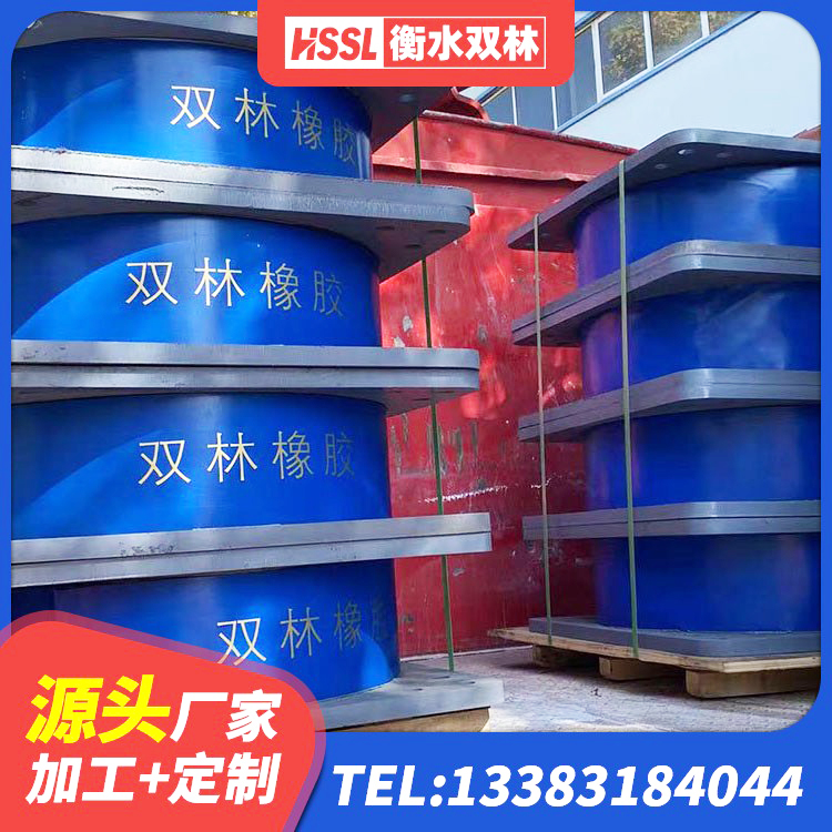 肇东市LNR1400橡胶支座生产厂家 肇东市建筑减震橡胶隔震支座厂家 肇东市橡胶隔震支座D400生产厂家 肇东市LNR橡胶隔震支座500生产厂家