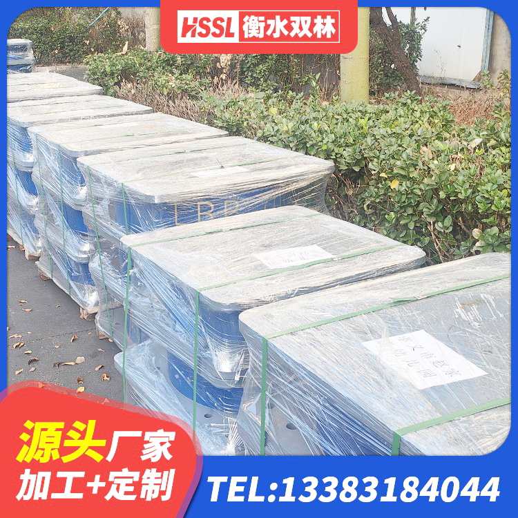 肇东市建筑隔震支座LNR300生产厂家 肇东市隔震支座I型厂家 肇东市LRB500支座源头工厂 肇东市HDR400高阻尼橡胶隔震支座厂家