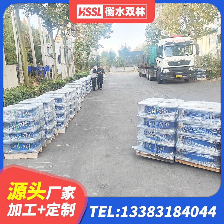 肇东市HDR支座单价 肇东市减隔震橡胶支座多少钱 肇东市橡胶隔震支座LNR600 肇东市LRB700铝芯隔震支座源头工厂