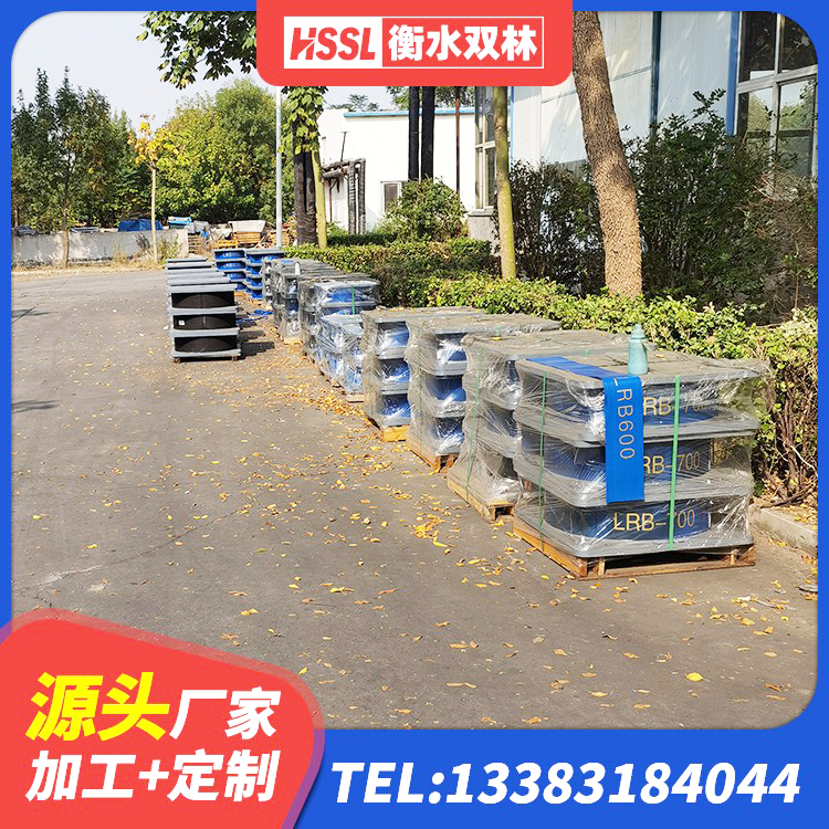 肇东市HDR支座单价 肇东市减隔震橡胶支座多少钱 肇东市橡胶隔震支座LNR600 肇东市LRB700铝芯隔震支座源头工厂 - 第2张
