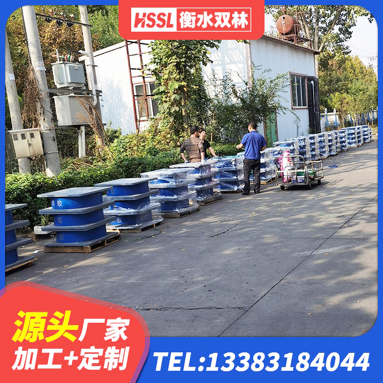 肇东市分散型橡胶隔震支座生产厂家 肇东市建筑隔震支座的生产厂家 肇东市隔震支座LRB700生产厂家 肇东市HDR支座什么价格