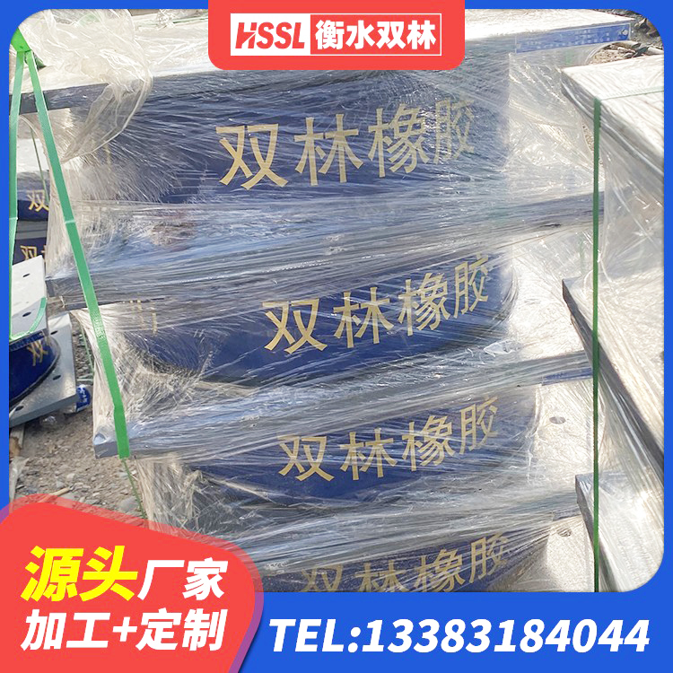 肇东市抗震铅芯支座生产厂家 肇东市水平分散型隔震支座生产厂家 肇东市LNR1300橡胶支座厂家电话 肇东市LRB减橡胶隔震支座厂家 - 第5张
