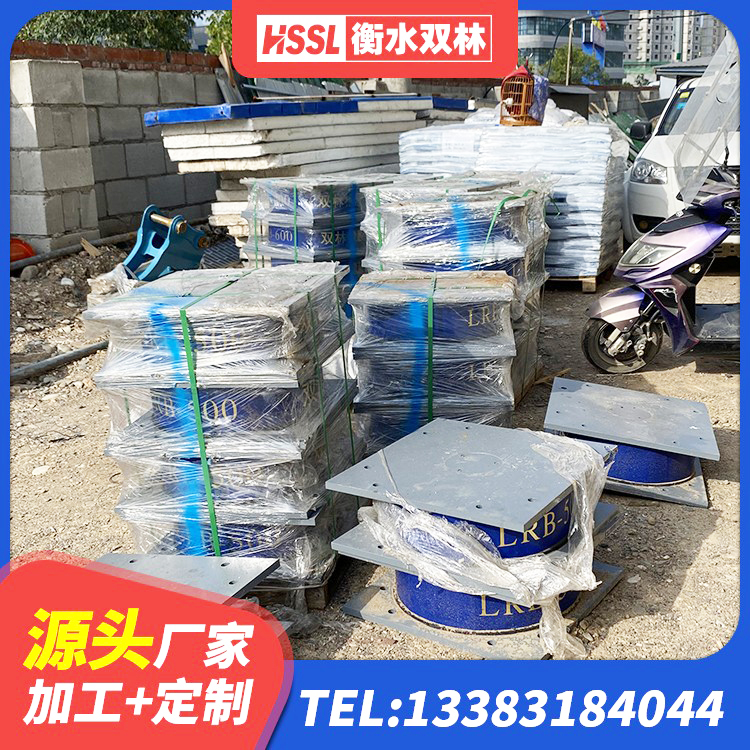 肇东市连廊橡胶隔震支座源头工厂 肇东市钢结构房抗震支座什么价格 肇东市LNR800隔震支座多少钱 肇东市建筑隔震支座多少钱-个 - 第2张